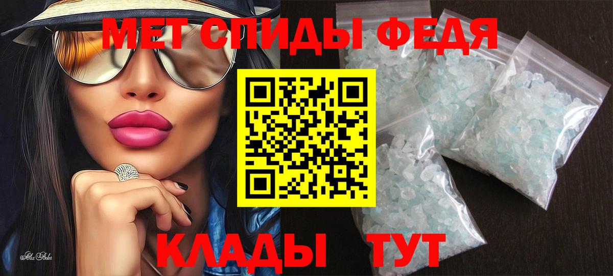 Amphetamine 97%  Вход с VPN  АМФ  Севастополь 