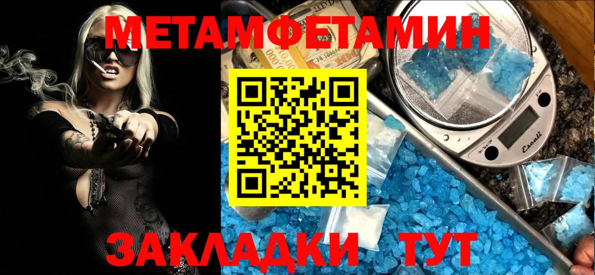 АМФЕТАМИН Розовый Севастополь