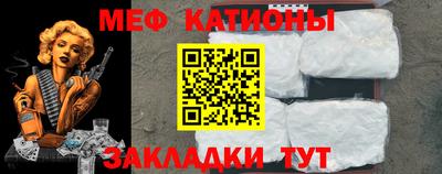 МДМА Бугуруслан
