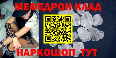 МДМА Бузулук