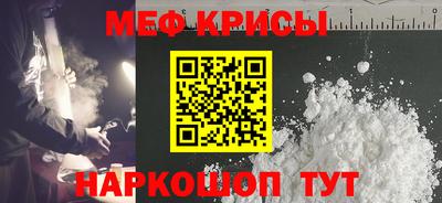 МДМА Бугуруслан