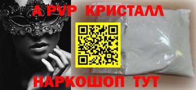 МДМА Бугуруслан