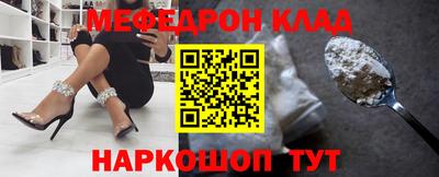 МДМА Бугуруслан