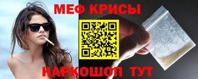 МДМА Бузулук