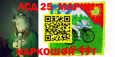 МДМА Бузулук