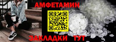 МДМА Бузулук