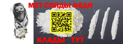 МДМА Бузулук