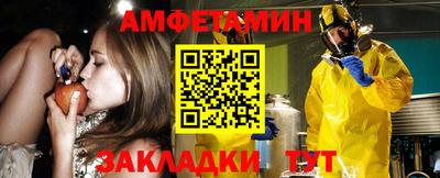 МДМА Бузулук