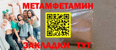 МДМА Бугуруслан