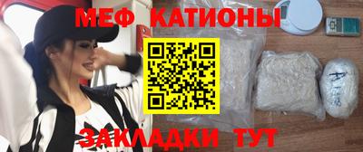 МДМА Бугуруслан