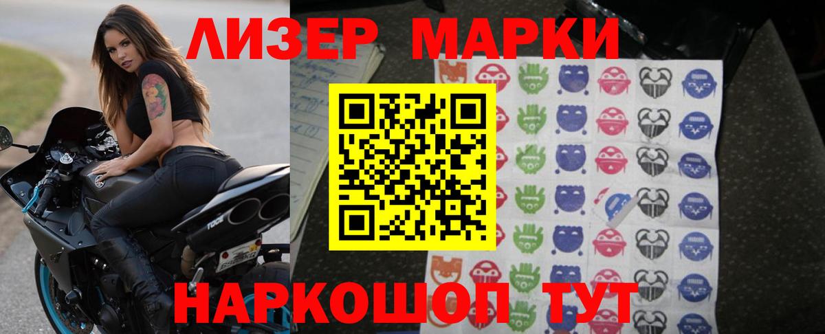 Лсд 25 экстази кислота  Вход с VPN  LSD-25 экстази  Севастополь 